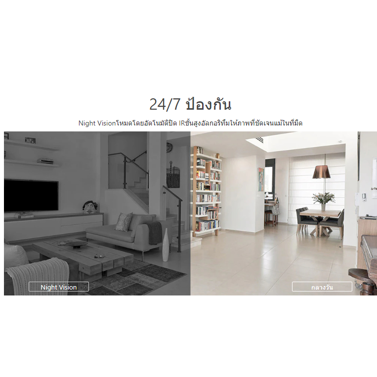 IMOU กล้องวงจรปิดไวไฟ รุ่น CUE 2 ภาพชัด 2 ล้าน ดูออนไลน์ผ่านแอฟฟรี พูดคุยโต้ตอบได้ เชื่อมต่อง่าย