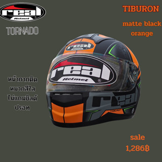 โล๊ะ...หมวกกันน็อค REAL TORNADO TIBURON สีดำส้ม (ด้าน)