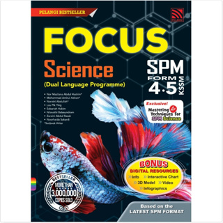 หนังสือติวมัธยมปลาย Focus SPM Science หนังสือติวเข้มวิทยาศาสตร์ ม.4-6 Pelangithai