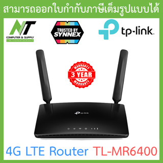 TP-LINK 4G LTE Router 300 Mbps Wireless N รุ่น TL-MR6400 BY N.T Computer