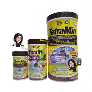 TETRA &gt; Min (ฝาสีน้ำตาล) อาหารชนิดแผ่น สูตรผสม Bio Active