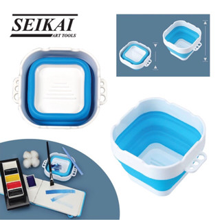 Seikai Brush Cleaner SE-4305 ถังล้างพู่กันพับ