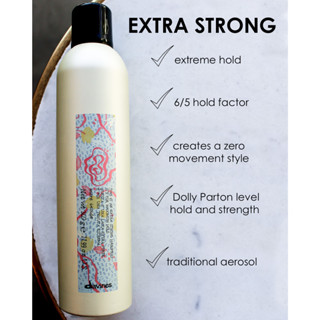 Davines this is an extra strong hair spray 400ml สเปรย์ฝุ่นชนิดอยุ่ทรงยาวนานพิเศษ สเปรยืจัดแต่งทรงผมชนิดฝุ่น ไม่เป้นคราบ