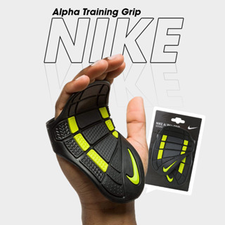 Nike ไนกี้ ที่รองมือ อุปกรณ์ออกกำลังกาย Training Grip Alpha N.LG.66.029 (1250)