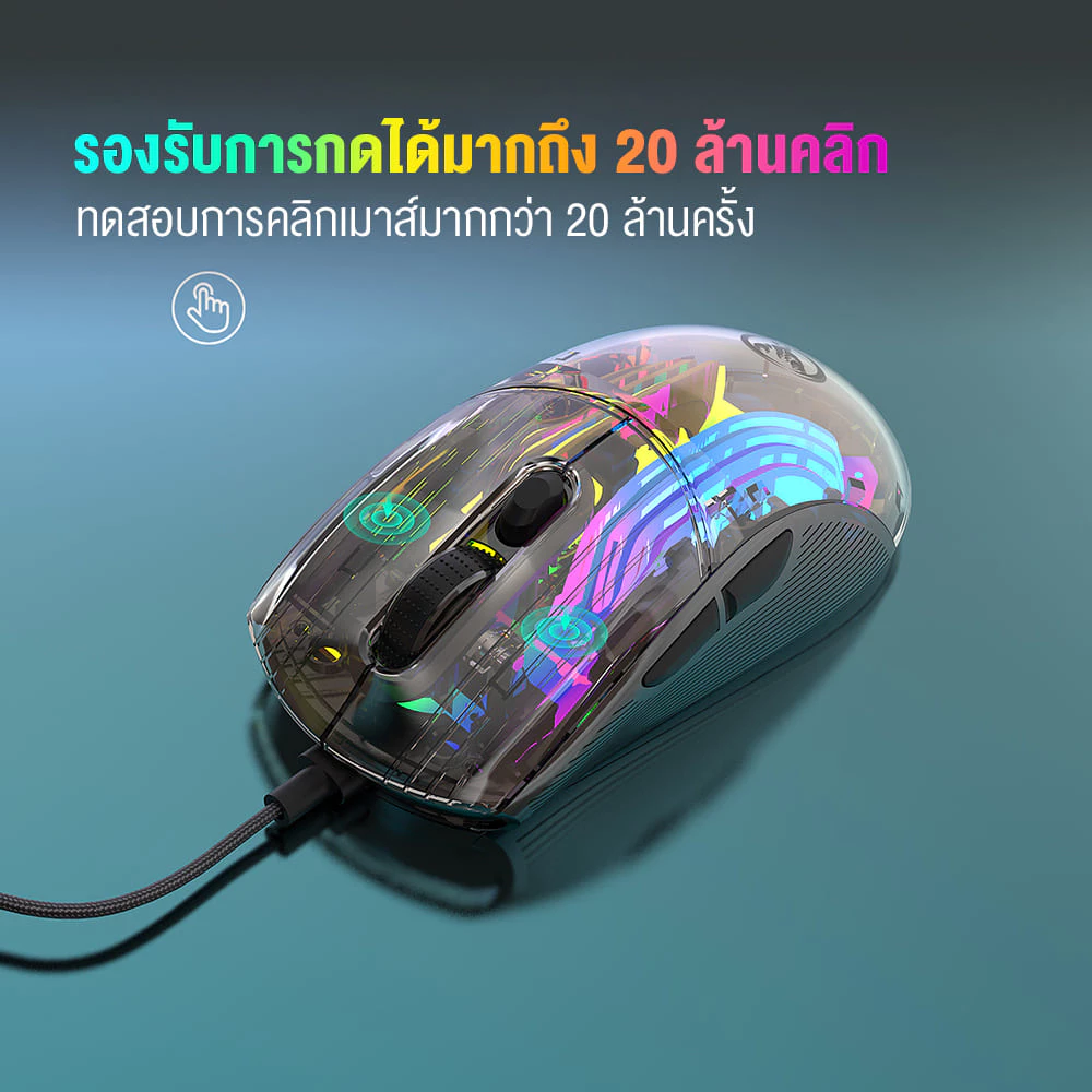 เมาส์ HXSJ X400 Wired Gaming RGB thumbnail 9
