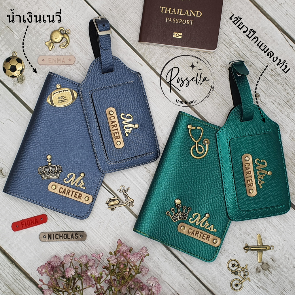 [ใส่ชื่อฟรี] เซ็ตซองใส่พาสปอร์ตและป้ายชื่อห้อยกระเป๋าเดินทาง