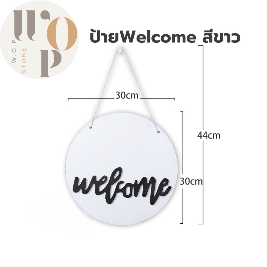 WOP Store ป้ายไม้Welcome สไตล์วินเทจ ป้ายห้อยประตู รูปที่ 7