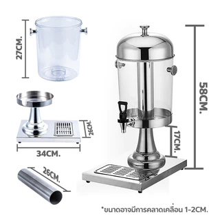 evebell โถน้ำหวาน โถจ่ายน้ำผลไม้ ขนาด 8 ลิตร โถกดน้ำผลไม้ Juice Dispenser