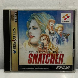 แผ่นแท้ [Saturn] Snatcher (Japan) (T-9508G)