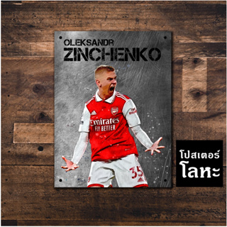 โปสเตอร์โลหะ Arsenal Oleksandr Zinchenko ป้ายเหล็กสกรีนขูดขีด ตกแต่ง ผนัง บ้าน ร้านกาแฟ