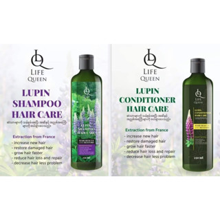 LQ Shampoo &amp; Conditioner แชมพู ครีมนวดผม LQ