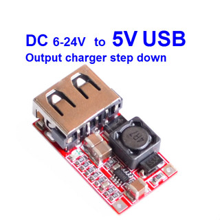 DC 6-24V 12V/24v to 5V USB Output charger step down Power Module