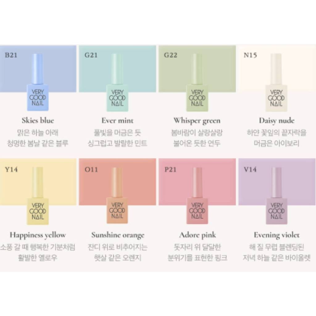 แยกขาย สีเจลเกาหลี 'Let's go Picnic' collection 8สีพาสเทล VeryGoodNail ของแท้นำเข้าจากเกาหลี พร้อมส่ง
