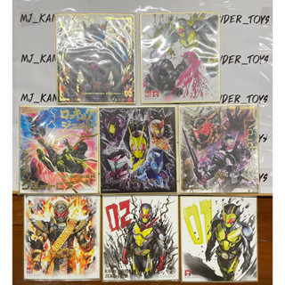 Kamen Rider Art Work #1  สภาพดี