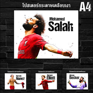 SET2 ภาพโปสเตอร์ สำหรับตกแต่งติดผนังพิมพ์บนกระดาษโฟโต้ Liverpool ขนาด A4