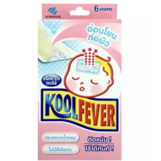 Kool Fever คูลฟีเวอร์ แผ่นเจลลดไข้ สำหรับเด็กเล็ก 1 กล่อง จำนวน 6 แผ่น