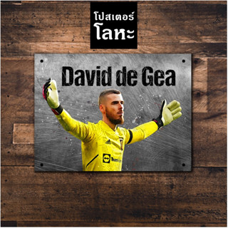 ป้ายเหล็ก ดาบิด เด เคอา แมนยู สกรีนลายเหล็กขูดขีด David de Gea Manchester United โปสเตอร์ โลหะ รูป ภาพ นักฟุตบอล