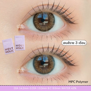 พร้อมส่ง ISHA - HolyHolic คอนแทคเลนส์ราย3เดือน วัสดุ MPC