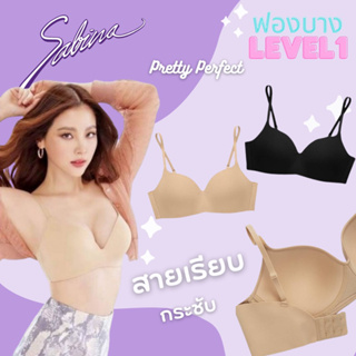 SABINA เสื้อชั้นใน INVISIBLE WIRE (ไม่มีโครง) SEAMLESS FIT รุ่น PRETTY PERFECT รหัส SBXU9216/SBXU8310