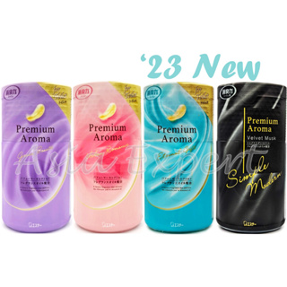 23 New Arrival~ SHALDAN SHOSHU RIKI Premium Aroma Deodorizer For Toilet 400mL 4กลิ่น น้ำหอมปรับอากาศ