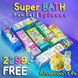 Super bath fun set ครบเซ็ต! สโนว์วิปปิ้ง สบู่ทำฟอง เจลอาบน้ำ เนื้อสไลม์