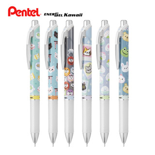 ปากกาเจล ปากกา PENTEL ENERGEL KAWAII PIXEL II  0.5mm รุ่น LIMITED เครื่องเขียน [S24]