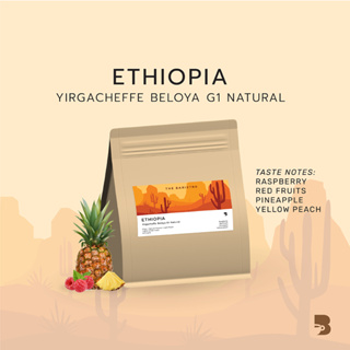 เมล็ดกาแฟ คั่วอ่อน ขนาด50g. - Ethiopia Yirgcheffe Beloya G1 Natural