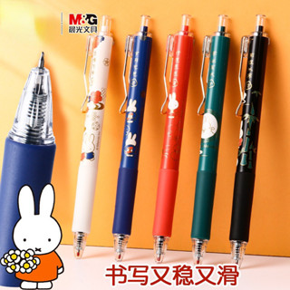 M&amp;G FGPH73X8 ปากกาเจลหมึกน้ำเงิน หัว ST 0.5 ลาย miffy