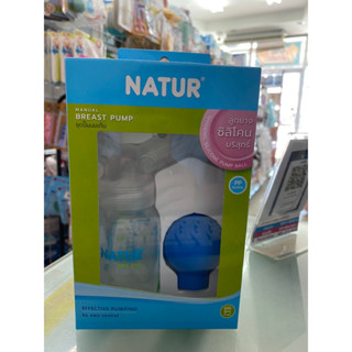 Natur ชุดปํ๊มนมเนเจอร์