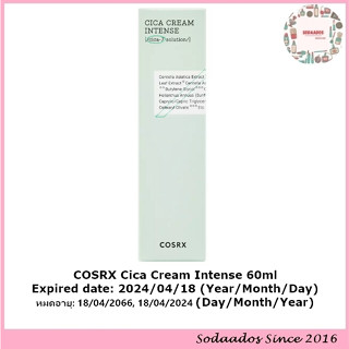 COSRX Cica Cream 50ml / Intense 60ml / Serum 30ml / Toner 150ml / Cleanser 150ml