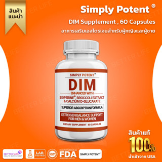 Simply Potent DIM Supplement , 60 Capsules (No.670)