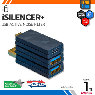 iFi : iSILENCER+ / Active Noise Cancle/ ศูนย์ไทย [ออกใบกำกับภาษีได้] มั่นใจของแท้ 100% โดย LENNSHOP