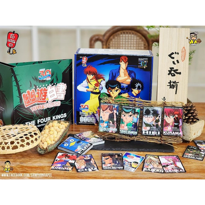 [พร้อมส่ง] V.I.P. Box Set YUYU Hakusho 30th Anniversary Special Part by Oden-Ya (Set A,B) ใช้โค้ดลดถ