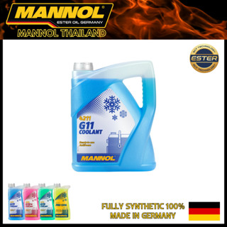 น้ำยาหม้อน้ำ Mannol Coolant G11+ คุณภาพสูง,ทนความร้อนสูง,ปกป้องระบบจากสนิม,ป้องกันการเกิดโคลนตะกอนและการกัดกร่อนในระบบ