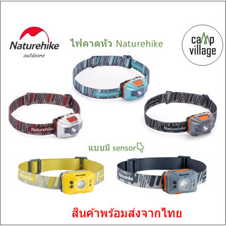 🔥พร้อมส่ง🔥ไฟคาดหัว LED Naturehike กันน้ำ สว่าง