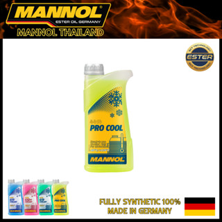 MANNOL Pro Cool น้ำยาหมอน้ำเน้นออกแบบมาสำหรับ MotorCycles, Big Bike, Scooter, ATVโดยเฉพาะทนความร้อนสูงได้ถึง +135c