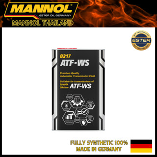 Mannol ATF WS น้ำมันเกียร์อัตโนมัติเกรดสังเคราะห์แท้คุณภาพสูงสุดสำหรับ Toyota, Lexus ทนต่อแรงเฉือนสูงมากป้องกันการสึกหลอ