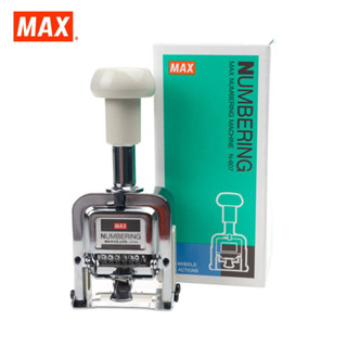 MAX Numbering Machine ตัวเครื่องรันนิ่งตัวเลข 6 หลัก / 5 หลัก แม็กซ์