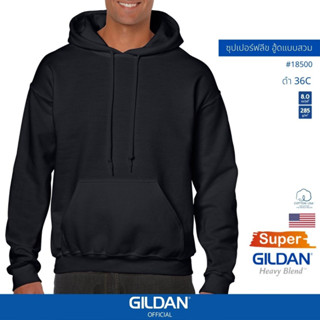 GILDAN® OFFICIAL เสื้อยืด GILDAN 18500 ซุปเปอร์ฟลีซ ฮู้ดสวม Super Heavy Blend Hood ไซส์ US สีดำ 36C