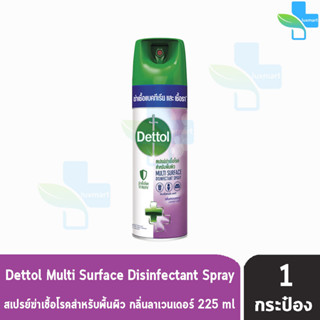 Dettol Spray เดทตอล สเปรย์ฆ่าเชื้อโรค สำหรับพื้นผิว กลิ่นลาเวนเดอร์ 225 มล.[1 กระป๋อง] สีม่วง