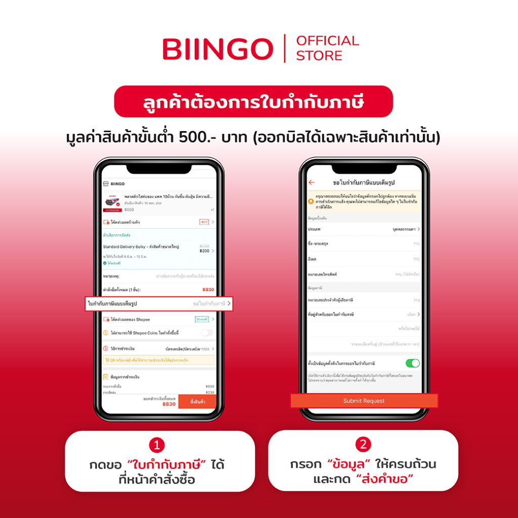 รูปภาพ 8