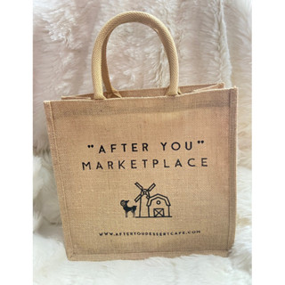 กระเป๋ากระจูด After You Marketplace