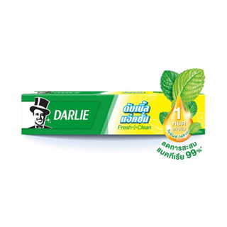 Darlie ดาร์ลี่ ยาสีฟัน ดับเบิ้ลแอ็คชั่น 150g