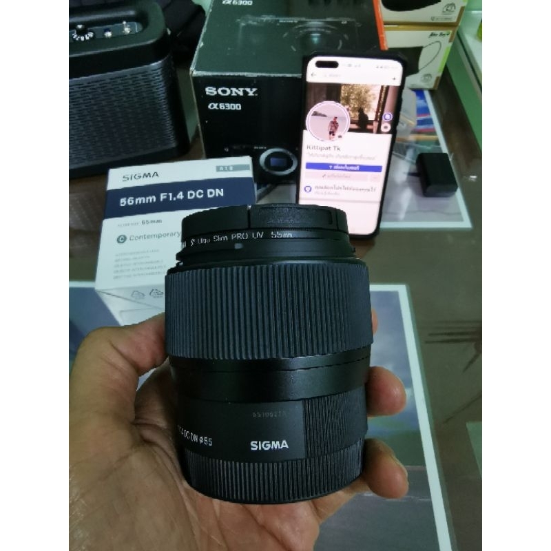 Sigma 56mm f1.4  for Sony