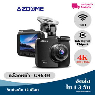 [ลด20% 20MALL99] Azdome GS63H กล้องติดรถยนต์ กล้องแบบหน้าหลัง 4K UHD เชื่อมต่อ Wi-Fi, GPS รับประกัน 12 เดือน