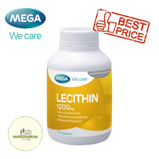 (100 แคปซูล) เลซิติน Mega We Care Lecithin 1200mg