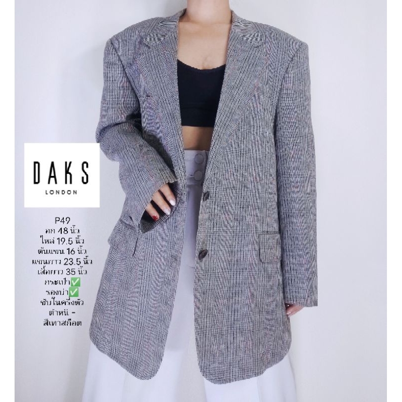 สูท แบรนด์ DAKS LONDON แท้ มือสอง