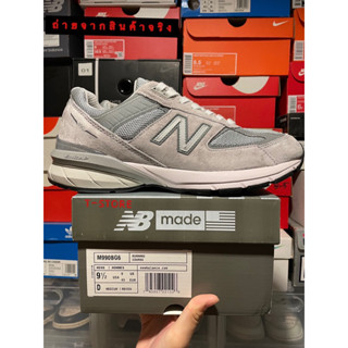 “ 990 v.5“ NB made in ‘usa’ งานสุด style T-store🤍🤍🤍