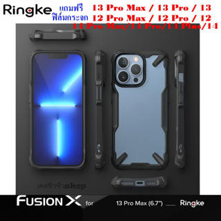 Ringke Fusion-X เคสสำหรับ ไอโฟน 14/14 Plus/14 Pro / 14 Pro Max/ 13 / 13 Pro / 13 Pro Max เคสกันกระแทก พร้อมส่งไทย