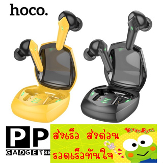 Hoco EW28 Magic true wireless BT gaming headset หูฟังบลูทูธ หูฟังไร้สาย รุ่นไหม่ล่าสุด ของแท้ 100%